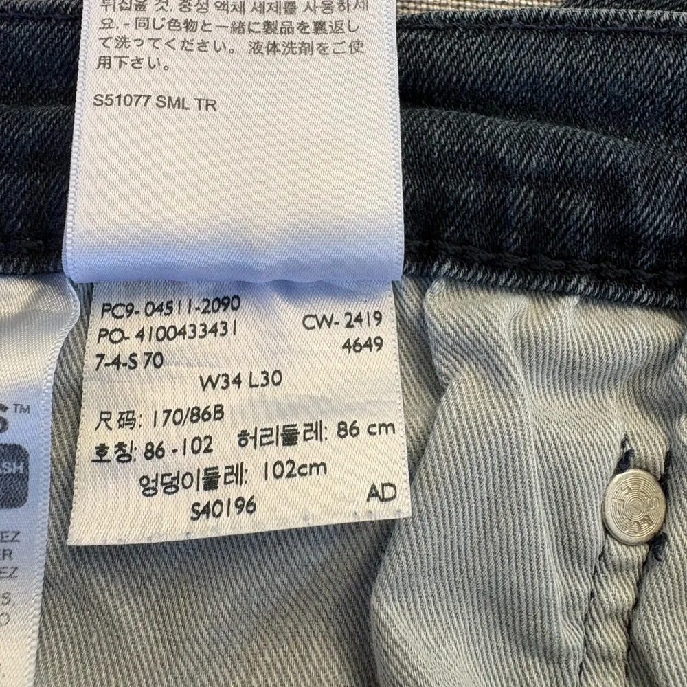 Levi's 511 Jeans Mens 34 X 30 dark Blue Premium Denim Big E black label